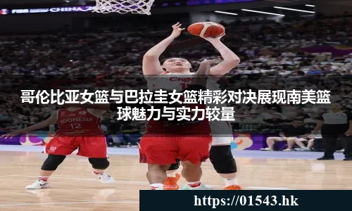 熊猫体育中国官网